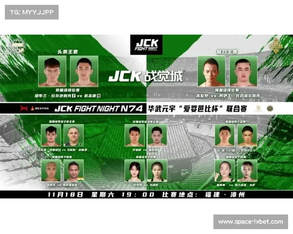 咪咕体育全程直播UFC上海站 打破国内格斗赛事收视纪录