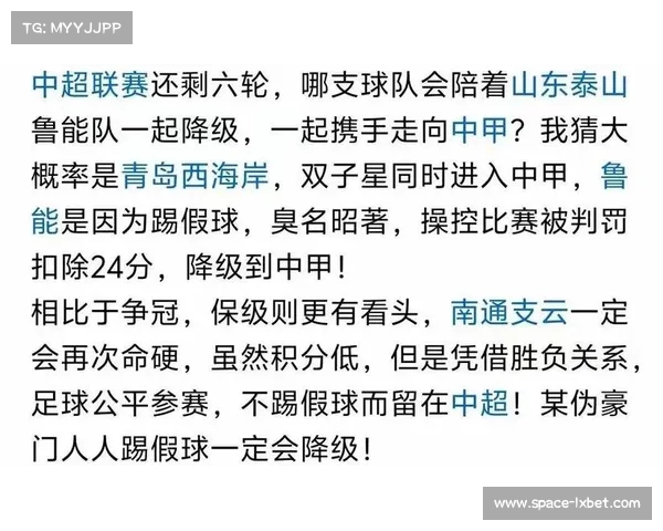 ITIA重罚假球案 四名球员被终身禁赛 严打操控比赛行为