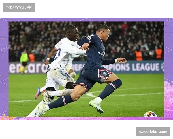 半场战报：姆巴佩点射，巴黎圣日耳曼主场1-0领先皇家马德里